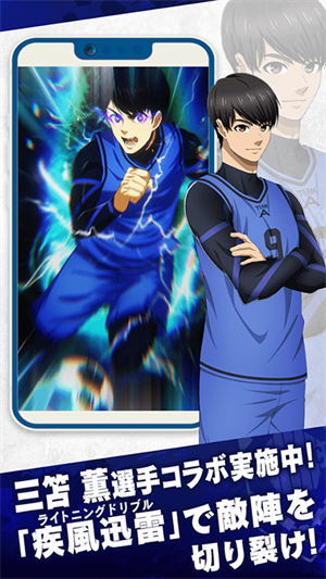 藍(lán)色監(jiān)獄官方版