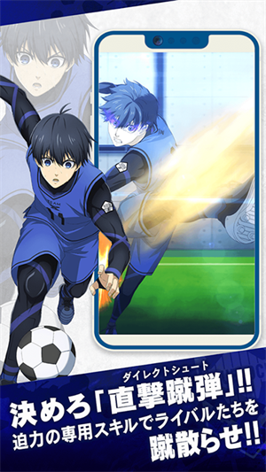 藍(lán)色監(jiān)獄官方版