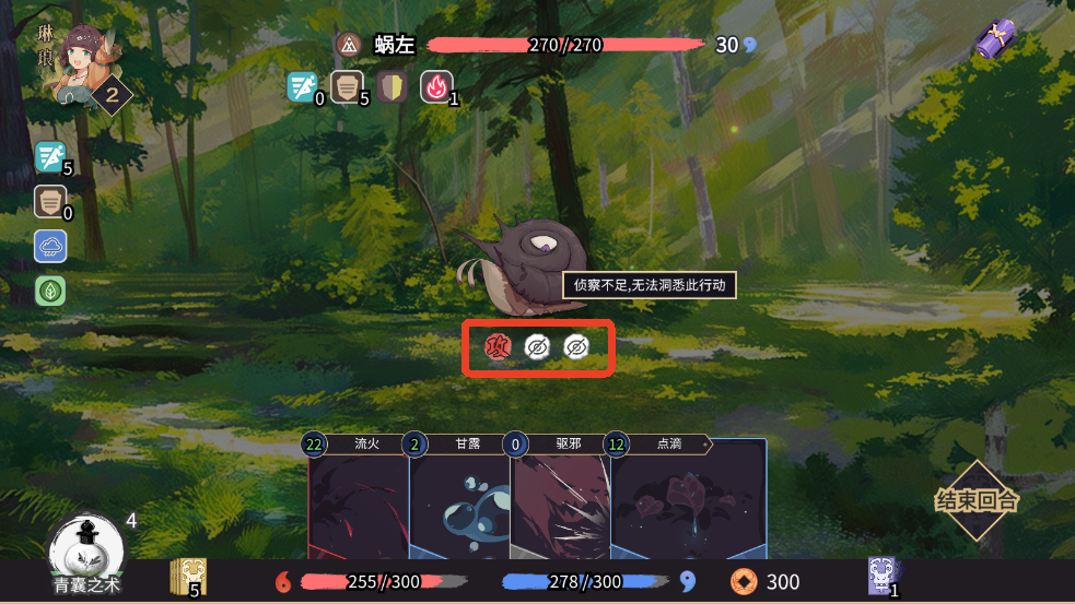 新手入門攻略截圖6