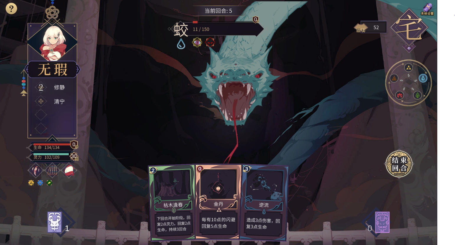 流水流最終卡組攻略截圖1