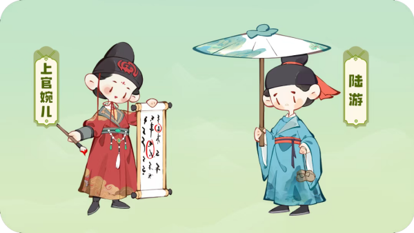 名士陣容搭配推薦截圖1