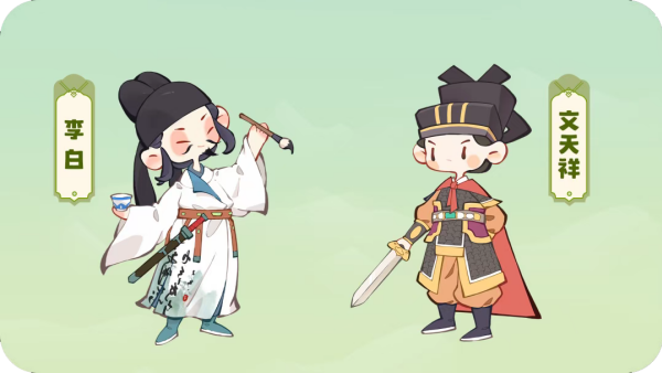 名士陣容搭配推薦截圖2