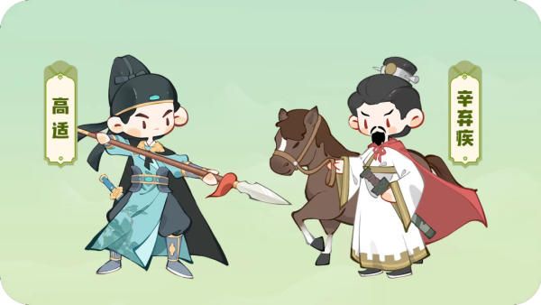 名士陣容搭配推薦截圖4