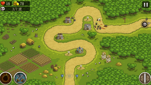 王國保衛(wèi)戰(zhàn)官方版