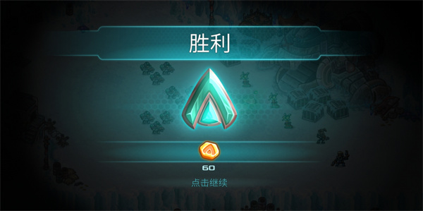 鋼鐵戰(zhàn)隊入侵2025安卓版