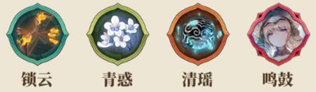 山海鏡花0.1折扣版