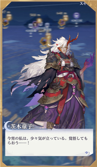 陰陽(yáng)百鬼物語(yǔ)GO港臺(tái)服