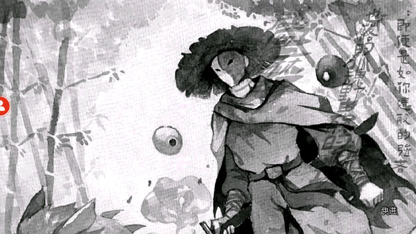 黑白魂刃單機版