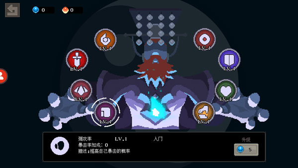 黑白魂刃單機版