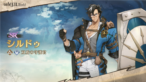 unVEIL the world安卓版