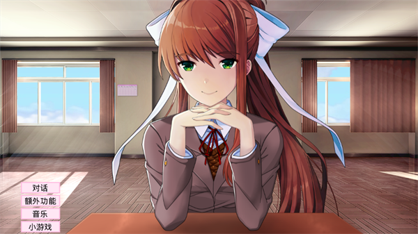Monika After Story
