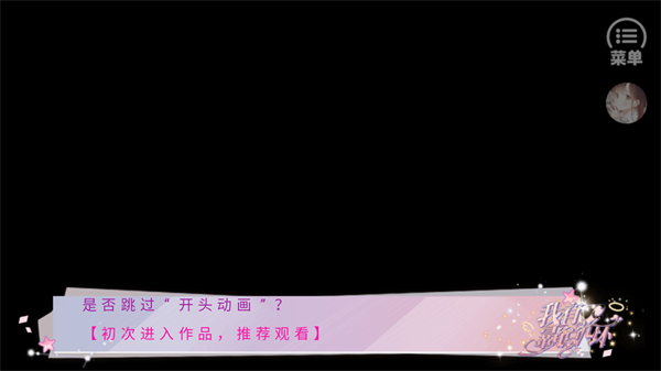 我有霸總光環(huán)