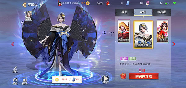 決戰(zhàn)！平安京