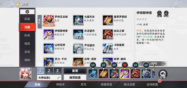 決戰(zhàn)！平安京