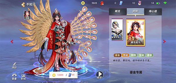 決戰(zhàn)！平安京