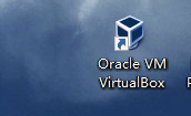 VirtualBox(開源虛擬機)