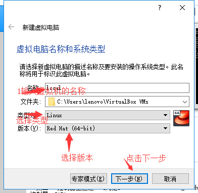 VirtualBox(開源虛擬機)