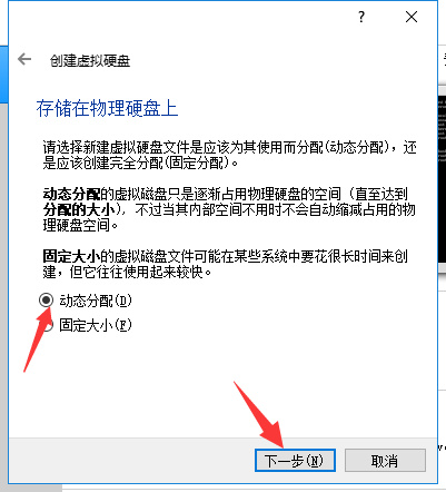 VirtualBox(開源虛擬機)