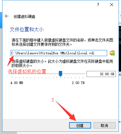 VirtualBox(開源虛擬機)