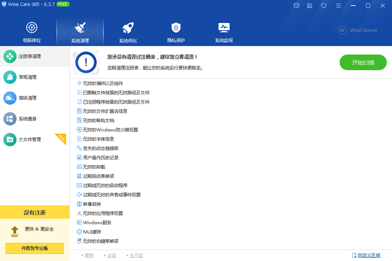 365智能優(yōu)化