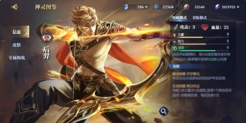 諸神競(jìng)技場(chǎng)2025最新版