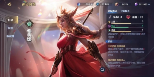 諸神競(jìng)技場(chǎng)2025最新版