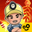 煙花大師手機版