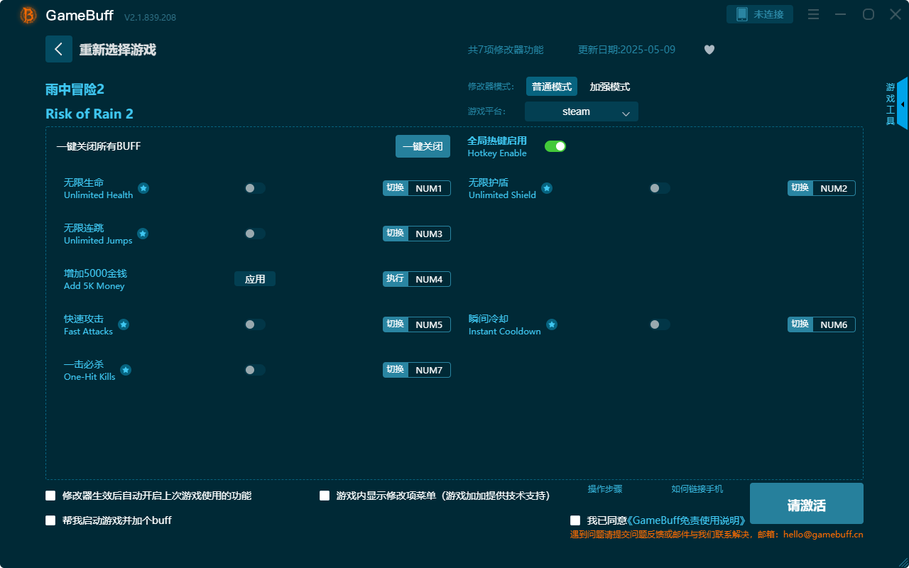 雨中冒險(xiǎn)2七項(xiàng)修改器PC v2.1.839.208電腦版