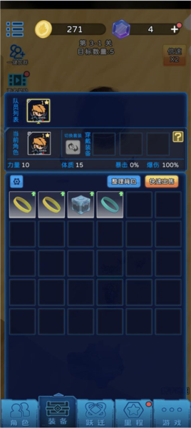 星際探險(xiǎn)隊(duì)單機(jī)版