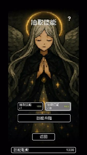 我快速升級(jí)手游