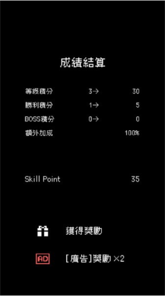 我快速升級(jí)手游