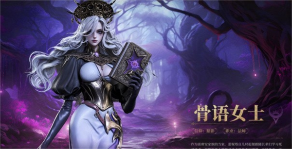 地下城堡4騎士與破碎編年史官方版