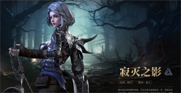 地下城堡4騎士與破碎編年史官方版