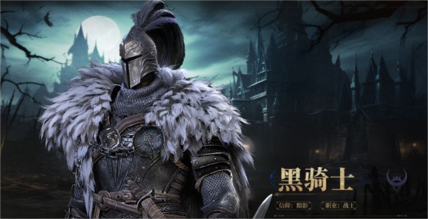 地下城堡4騎士與破碎編年史官方版