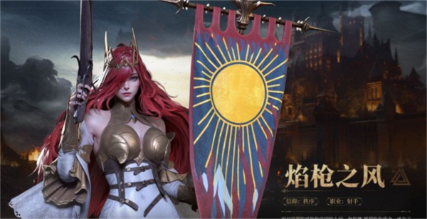 地下城堡4騎士與破碎編年史官方版