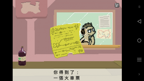 小馬國的禁止事項漢化版