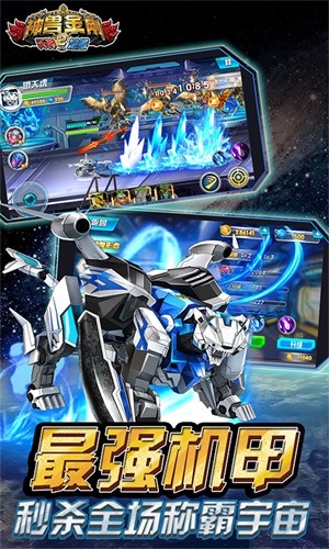 神獸金剛2天神地獸游戲