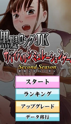 黑發(fā)女高中生荒島求生游戲