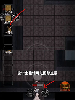 怎么當(dāng)獵夢(mèng)者5