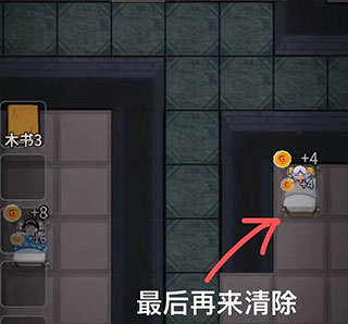 怎么當(dāng)獵夢(mèng)者6