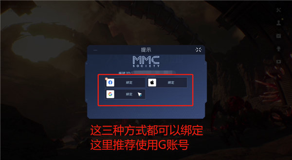 星球：重啟官網(wǎng)版