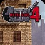 金彈頭4(Metal Slug 4)
