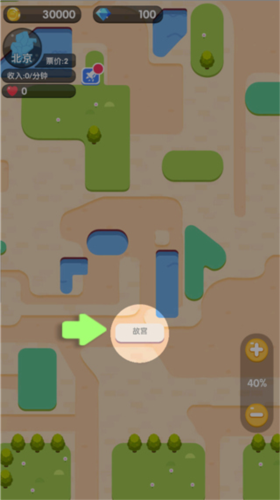 進(jìn)站請(qǐng)刷卡手機(jī)版