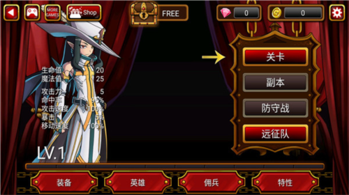 吸血鬼獵人英雄官方版