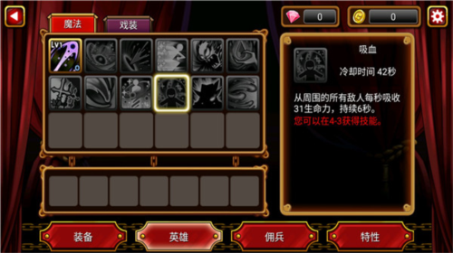 吸血鬼獵人英雄官方版