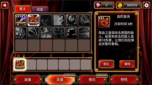 吸血鬼獵人英雄官方版