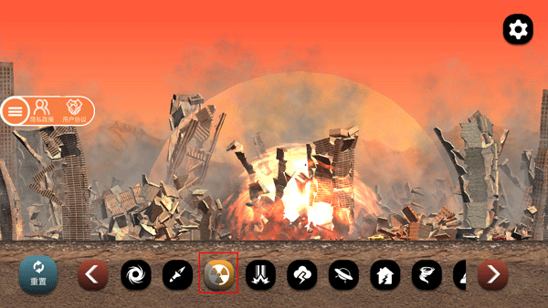 新手最全玩法攻略4