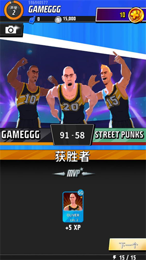 籃球明星爭霸戰(zhàn)手游