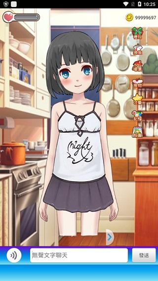 女友養(yǎng)成計(jì)劃官方版