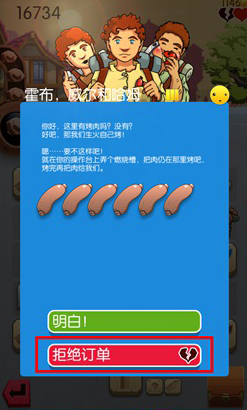 鐵匠迷情2漢化版